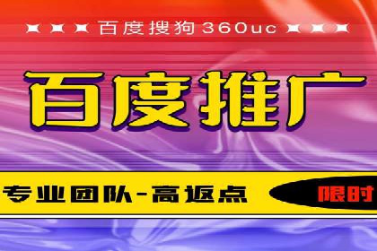 开户推广费用预算与执行