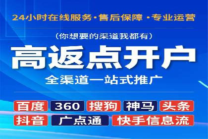 探索SEM竞价托管的最佳实践案例
